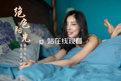 p 站在线观看
